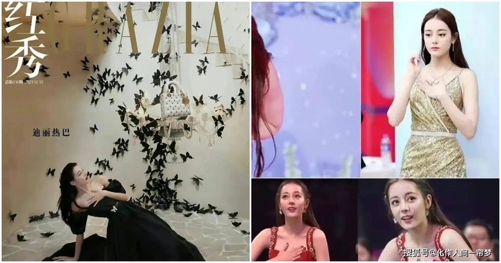Bị chê 