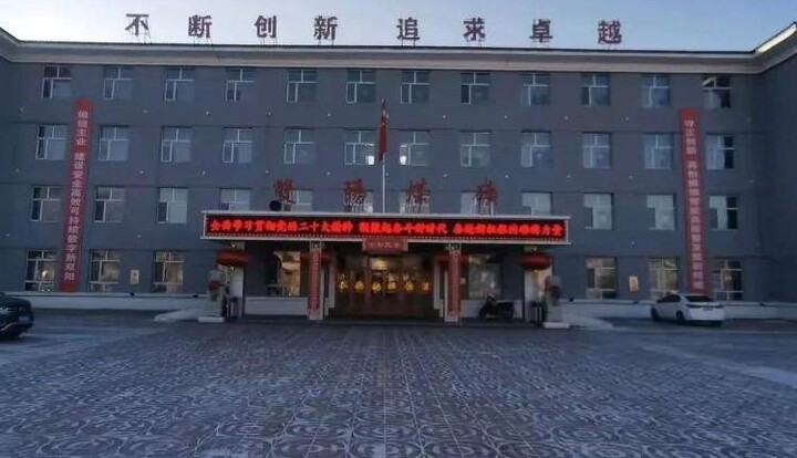 Trung Quốc: Sự cố ở mỏ than Hắc Long Giang, nhiều người thiệt mạng