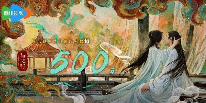 Tin tức sao Hoa ngữ mới nhất ngày 1/3: Triệu Lệ Dĩnh – Lâm Canh Tân nhận tin vui