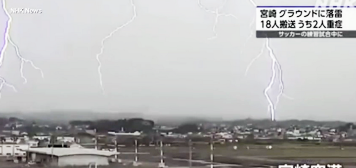 Video: Sét đánh vào sân bóng ở Nhật Bản khiến 18 người nhập viện