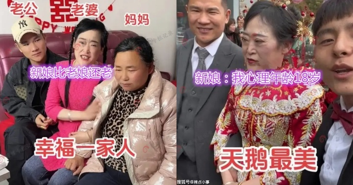 Bố mẹ chú rể giàn giụa nước mắt, đau khổ trong ngày con trai lấy vợ