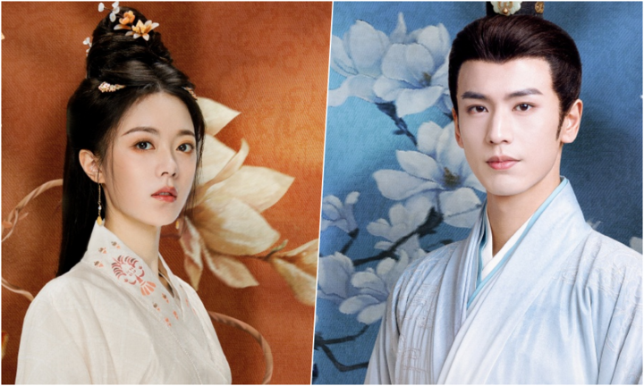 Độ Hoa Niên tập 1 khi nào lên sóng?