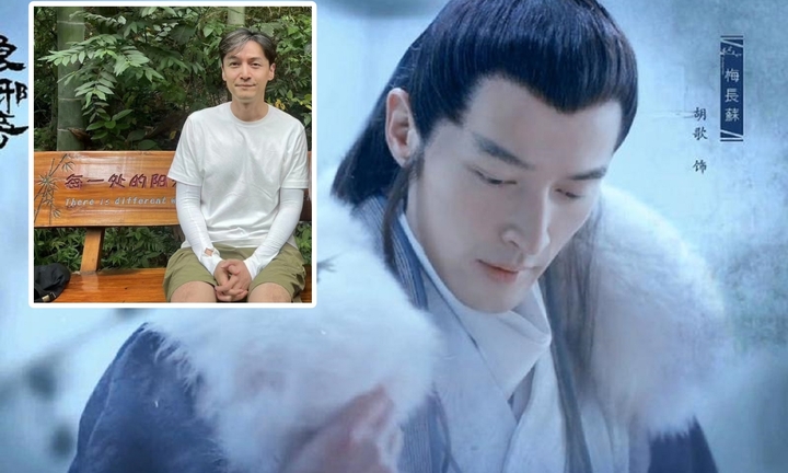 Nam thần Hồ Ca một thời khiến fan