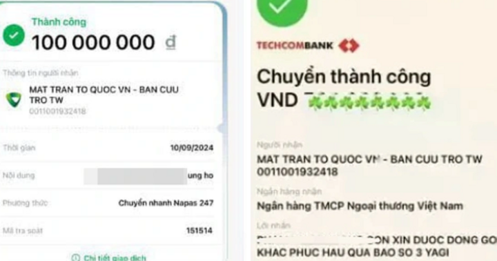 越南id帐号