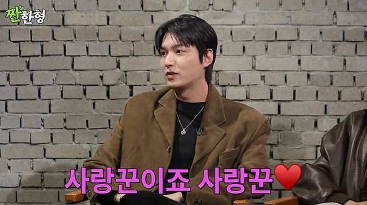 Lee Min Ho bất ngờ lên tiếng về chuyện hẹn hò khiến fan 
