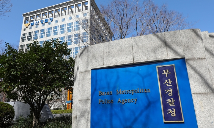 Bàng hoàng phát hiện thi thể 3 nữ sinh tại chân tòa chung cư ở Hàn Quốc: Bức thư tại hiện trường phơi bày sự thật cay đắng