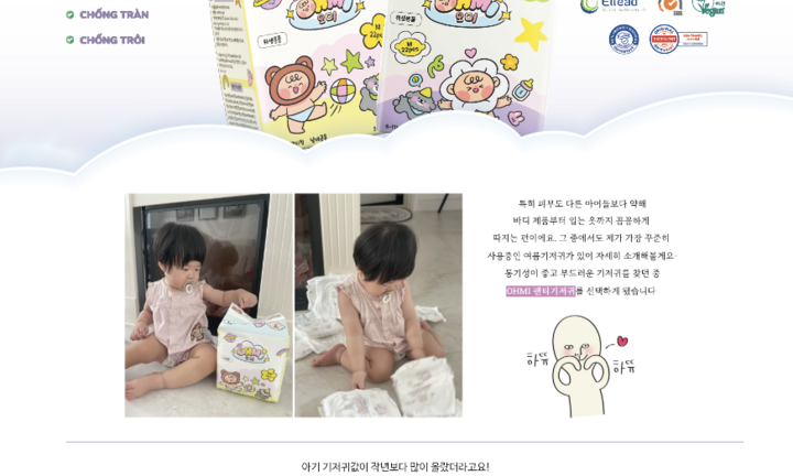 Bỉm OHMI vs Top 5 Thương Hiệu Bỉm Nội Địa Hàn