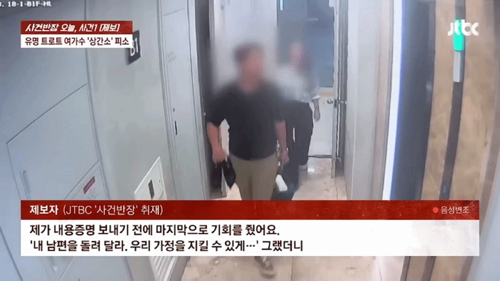 CCTV làm lộ vụ ngoại tình chấn động của nữ ca sĩ nổi tiếng showbiz với người đã có gia đình