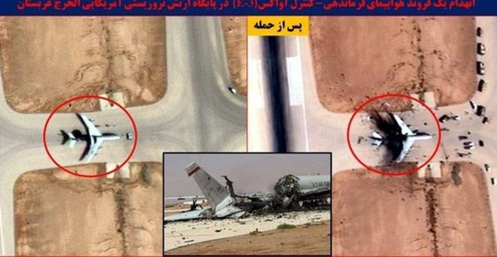 Iran tuyên bố sử dụng 