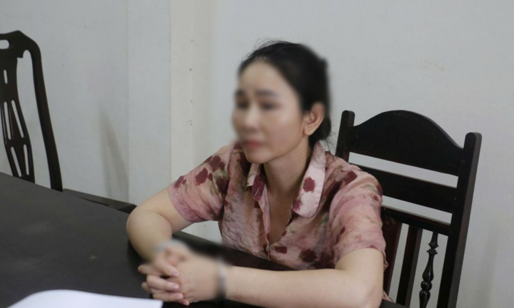 Danh tính 