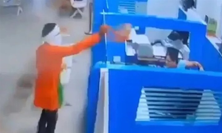 Ấn Độ: Ném bột ớt vào mắt nhân viên ngân hàng, người đàn ông cướp hơn 100 triệu đồng