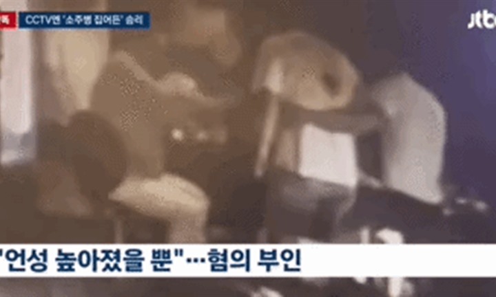 Thông tin nóng vụ Seungri bị kiện vì tội hành hung