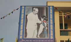 Trường tiểu học Vĩnh Hưng mở gói thầu:  "Mua sắm trang thiết bị phục vụ chuyên môn " 