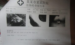 Bệnh nhân cắt trĩ tử vong: Phòng khám từng bị rút giấy phép