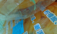 Thu giữ hơn 3 tạ mứt gắn mác Trung Quốc