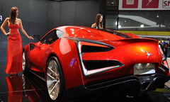 Icona Vulcano - Siêu xe đắt giá nhất thế giới