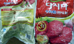 Phụ gia thực phẩm “hô biến” thịt lợn thành bò Úc