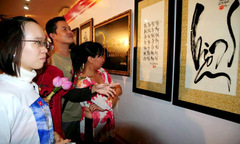 Triển lãm thư pháp với chủ đề “Tổ quốc gọi tên mình”