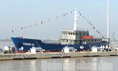 Hạ thủy tàu trinh sát đầu tiên cho Cảnh sát biển Việt Nam