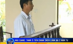 Tham ô tiền chính sách, lãnh án 2 năm tù