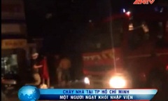 Video: Nam thanh niên ngạt khói trong căn nhà bốc cháy giữa đêm