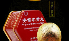 An cung ngưu hoàng: Biết cách dùng thì thoát chết nếu không gặp đại hoạ