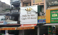 TMV Quốc tế Seoul chi nhánh Thanh Hóa hoạt động không phép: Khai báo bằng miệng