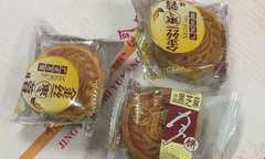 Xác minh gấp thông tin bánh trung thu nhập lậu từ nước ngoài