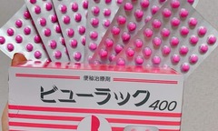 Thuốc trị táo bón Nhật Bản 'hô biến' thành detox giảm cân, trị mụn: Hiểm nguy khôn lường