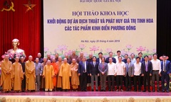 Hội thảo khởi động Dự án Dịch thuật và Phát huy giá trị tinh hoa các tác phẩm kinh điển phương Đông