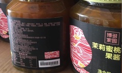 Mập mờ nguồn gốc xuất xứ và nguyên liệu pha chế Trà Chanh trôi nổi trên thị trường?