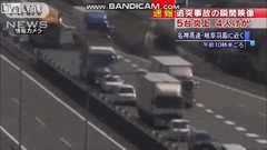 Video: Xe tải tông hàng loạt ôtô, một chiếc xe bị bốc cháy ngùn ngụt giữa đường