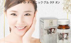 Thử ngay cách nhổ tận gốc nám bằng thực phẩm chức năng