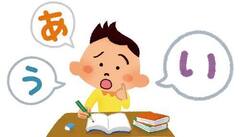 6 gợi ý về cách học tiếng Nhật cho người mới bắt đầu