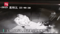 Đi thang máy một mình, cô gái trẻ bất ngờ bị  "yêu râu xanh " giở trò biến thái khiến cư dân mạng phẫn nộ