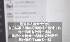 Người phụ nữ gây bão trên mạng xã hội chỉ vì hành động này sau khi nghỉ việc, dân mạng gật gù đồng tình