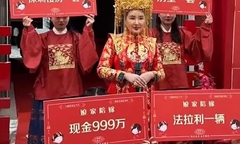 Cô dâu Trung Quốc tự chuẩn bị hồi môn hơn 100 tỷ đồng, danh tính chú rể khiến nhiều người bất ngờ