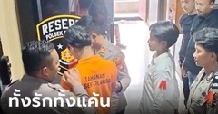 Nghi ngờ bạn gái phản bội, thanh niên 24 tuổi làm một việc không ai tin nổi