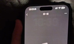 Tin tức công nghệ mới nóng nhất hôm nay 20/2: Màn hình iPhone 14 Pro Max lại gặp lỗi nghiêm trọng
