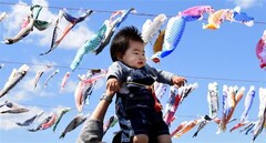 Nhật Bản ghi nhận mức giảm dân số kỷ lục