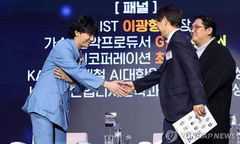 G-Dragon làm giảng viên đặc biệt của Viện Khoa học và Công nghệ Hàn Quốc