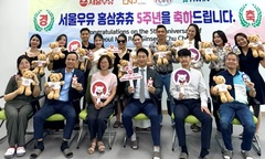 Lễ tri ân 5 năm phát triển sản phẩm Nước Hồng Sâm CHUCHU của Tập đoàn Seoulmilk tại Việt Nam