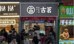 Ông trùm trà sữa gia nhập hàng ngũ tỷ phú Trung Quốc