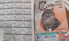 Hưng Yên phát hiện đường dây làm giả thức ăn mèo nhãn hiệu Catsrang