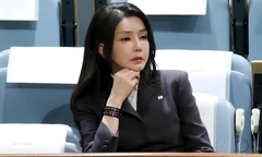 Lý do cựu Đệ nhất phu nhân Hàn Quốc Kim Keon Hee bị hủy bằng thạc sĩ