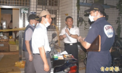 Mất dấu sát nhân: Lật lại thảm án “Hoa Liên Ngũ Tử” gây ám ảnh suốt gần 2 thập kỷ