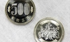 500 Yên bằng bao nhiêu tiền Việt hôm nay