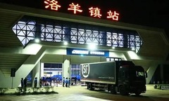 Tàu hỏa bất ngờ lao vào nhóm công nhân đường sắt, 11 người tử vong thương tâm tại Trung Quốc