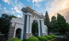 Đại học Thanh Hoa cấm tuyệt đối sử dụng AI để làm bài hộ, đạo văn, bịa đặt số liệu