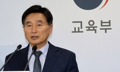 Viện trưởng Hàn Quốc xin từ chức vì đề thi tiếng Anh đại học quá khó